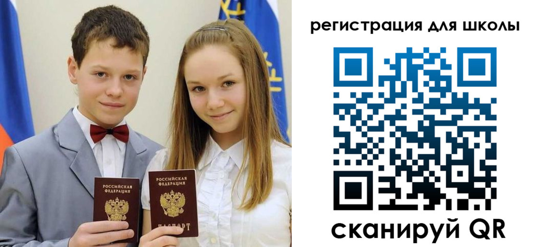 прописка для кредита в Уржуме